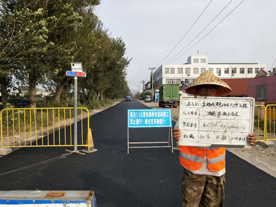 太和區(qū)農村公路金楊線黑色路面大修工程